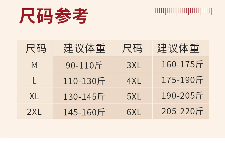 详情页_19.jpg