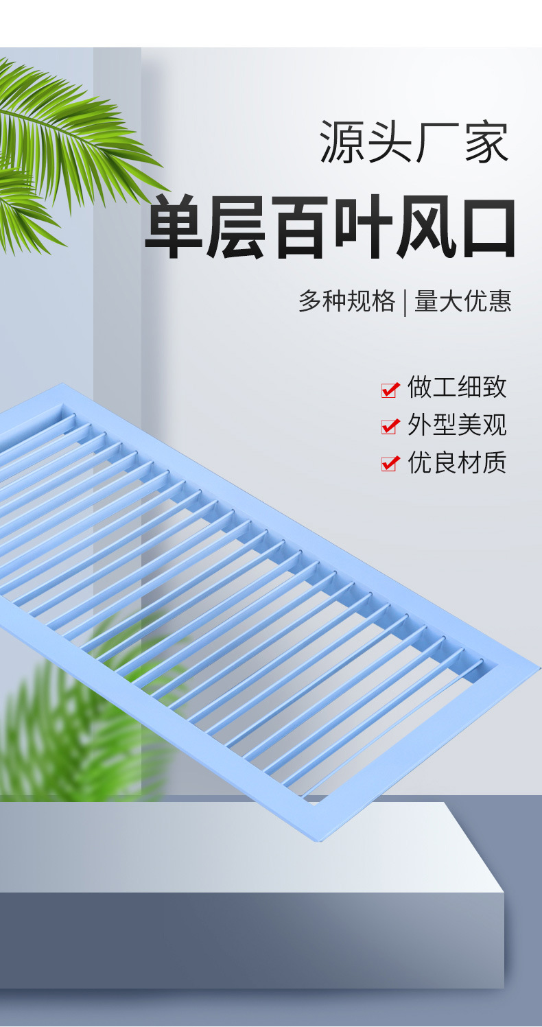 单层百叶风口_02.jpg