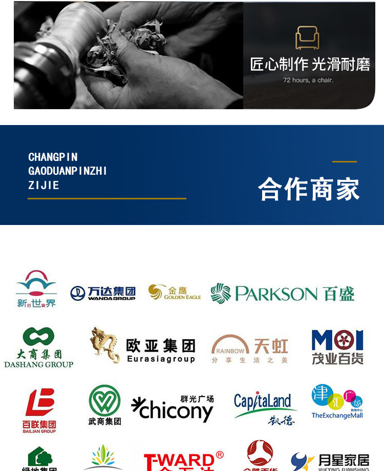详情图_12.jpg