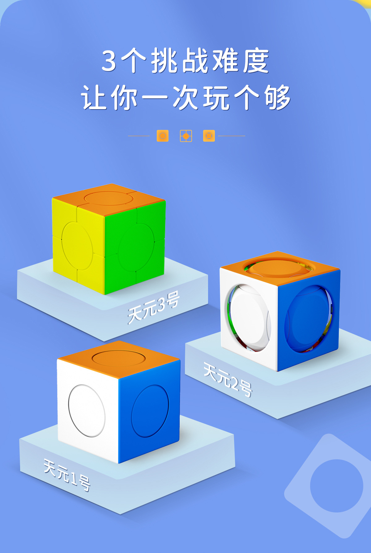 天元魔方组合 (8).jpg