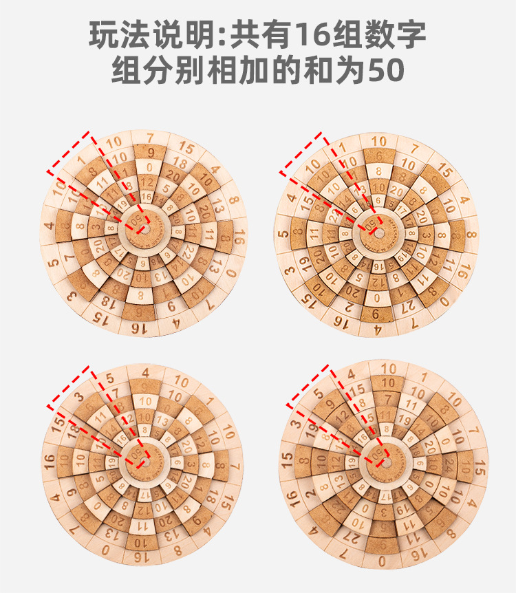 50数字转盘750_05.jpg