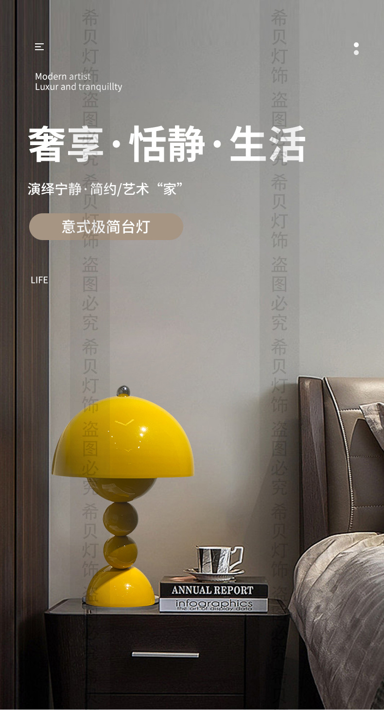 希贝灯饰_01.jpg