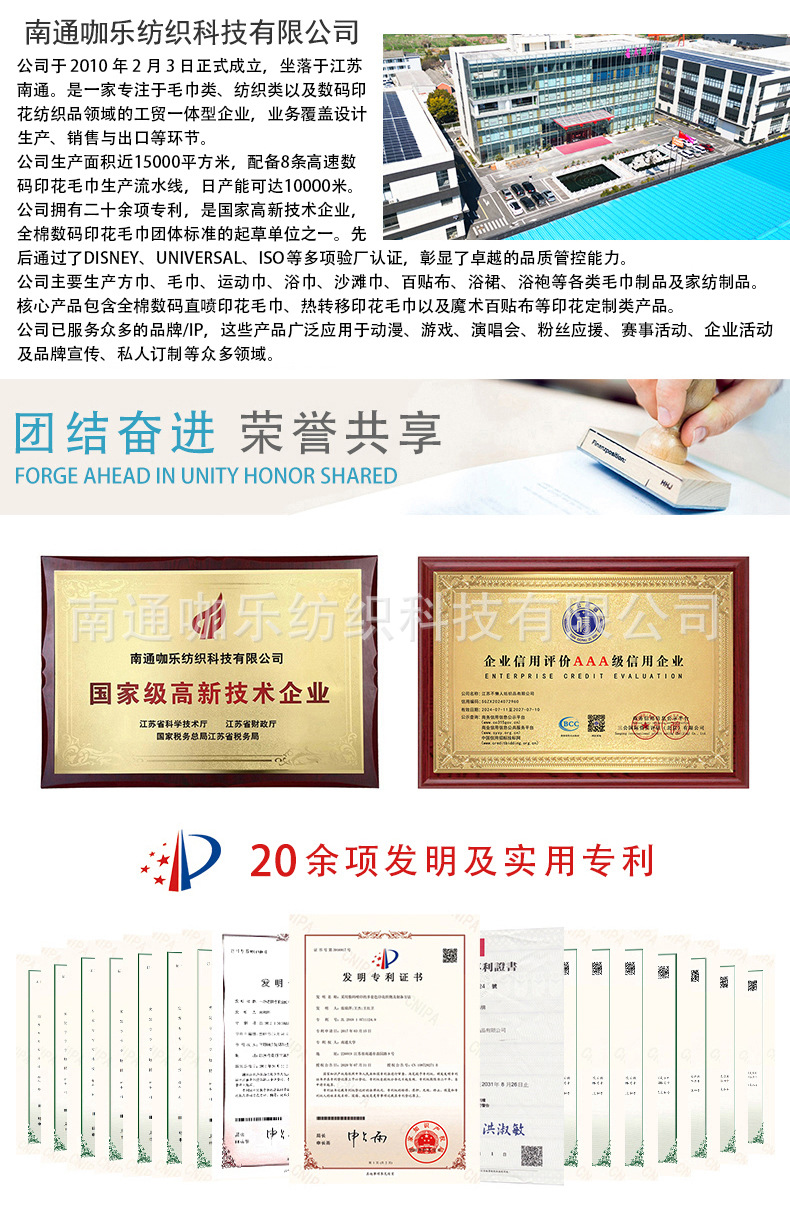 2026数码-9荣誉证书.jpg