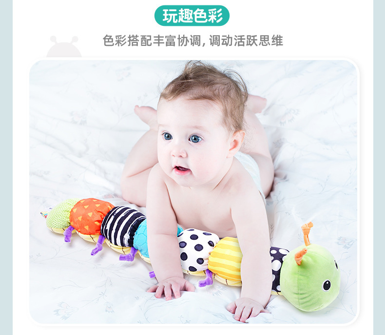 绿色毛毛虫详情 (8)