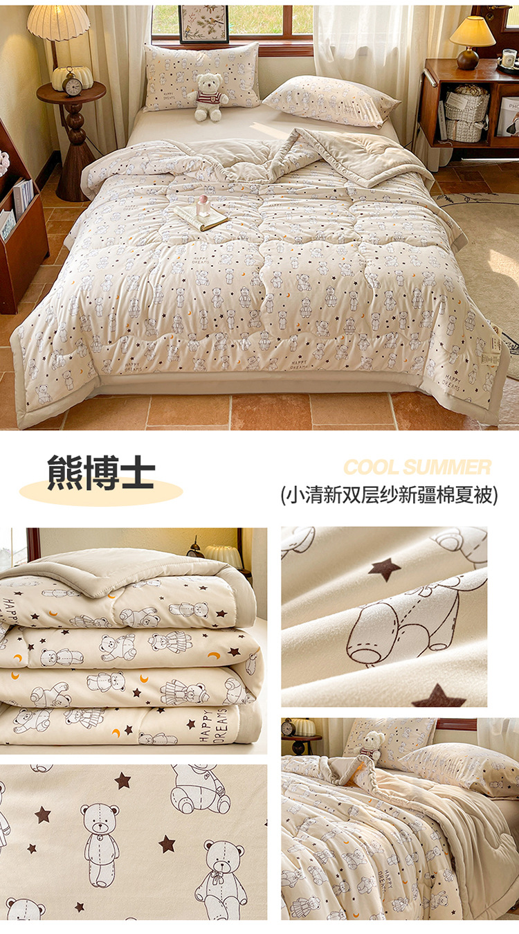 夏被短板750_15.jpg