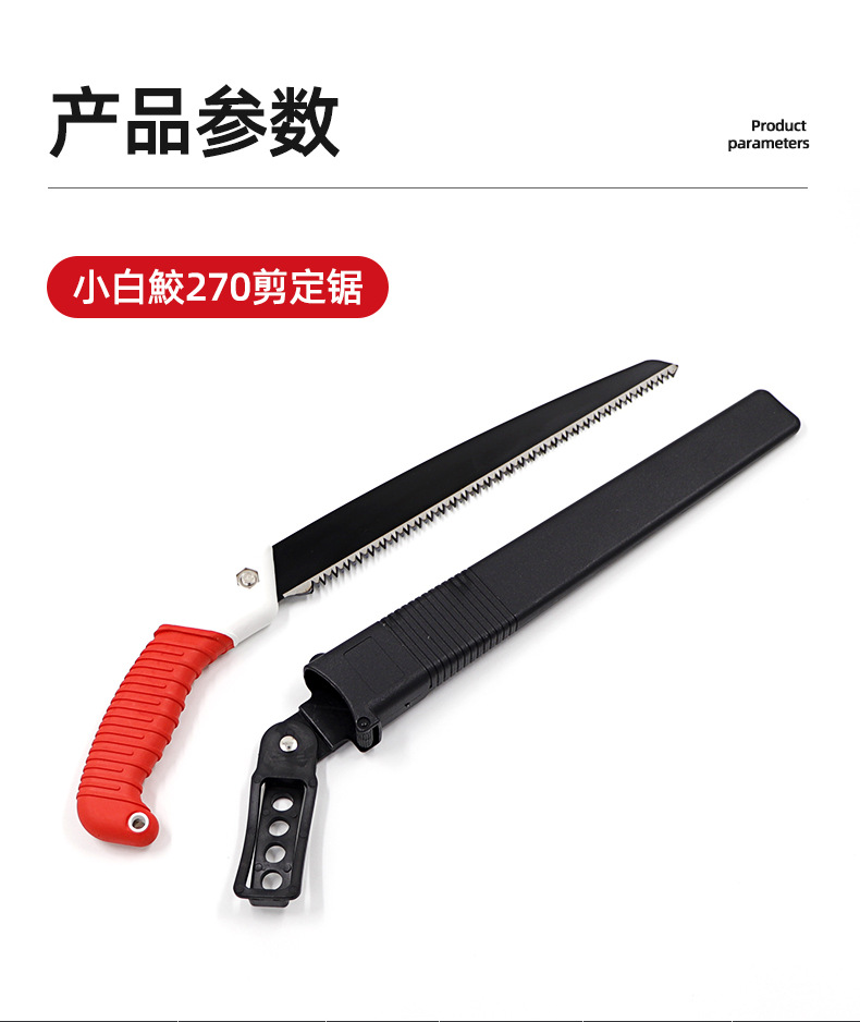 详情_10.png