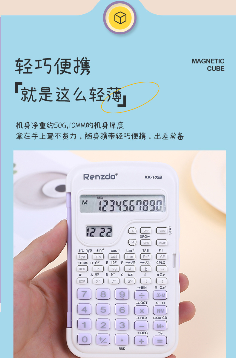 函数计算器casio