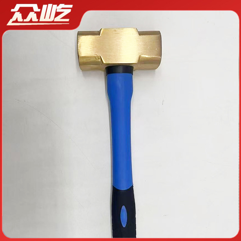 防爆纤维蓝柄八角锤圆头锤主图1