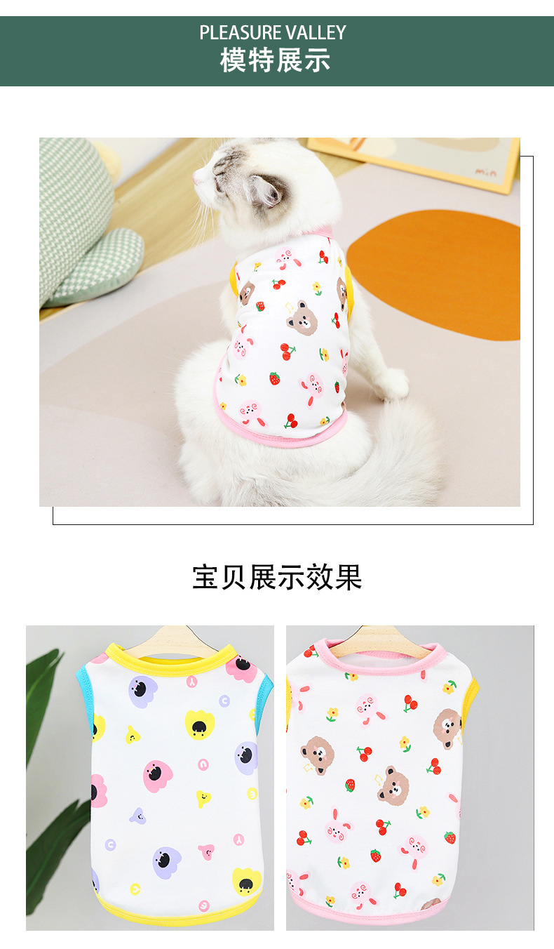 胖子小熊背心_06.jpg