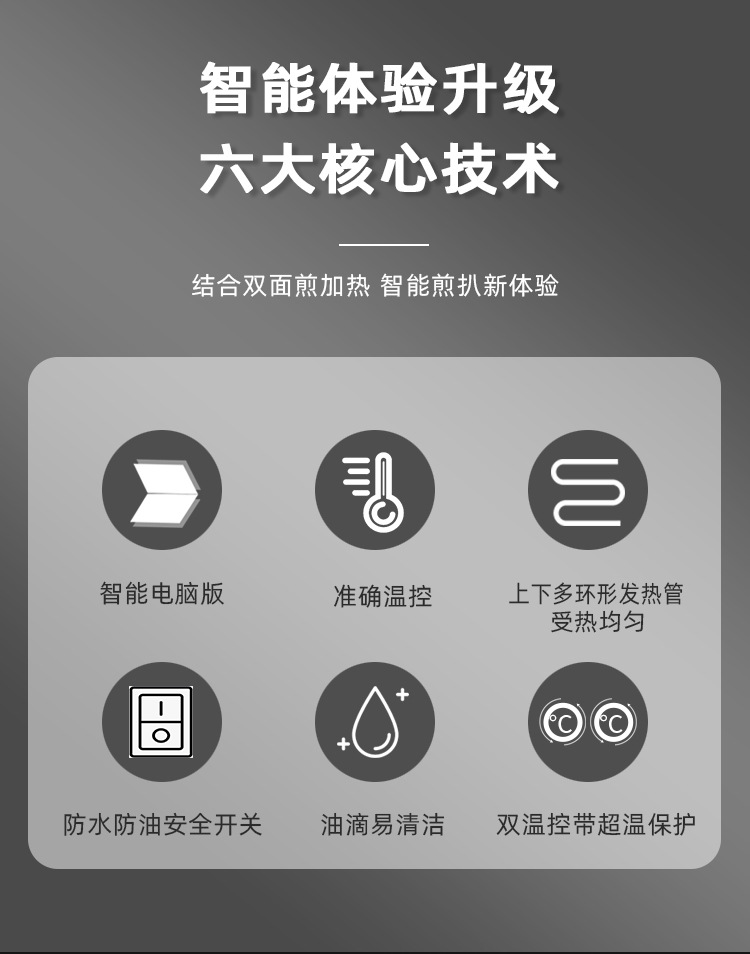 电脑版-详情页锦十邦_02.jpg