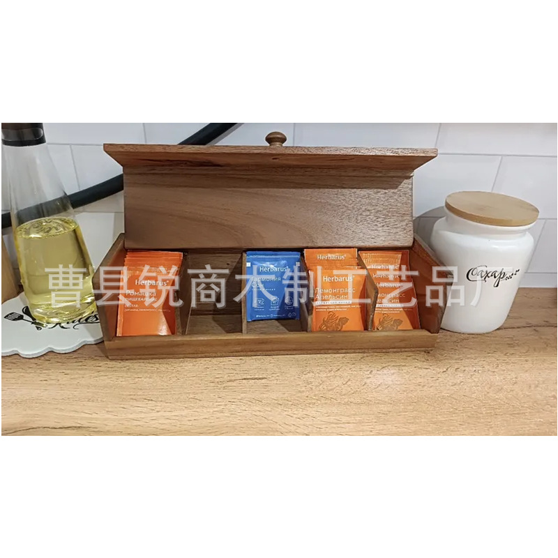 茶叶咖啡包收纳盒木质整理盒咖啡分格盒办公室多功能储物盒 (1