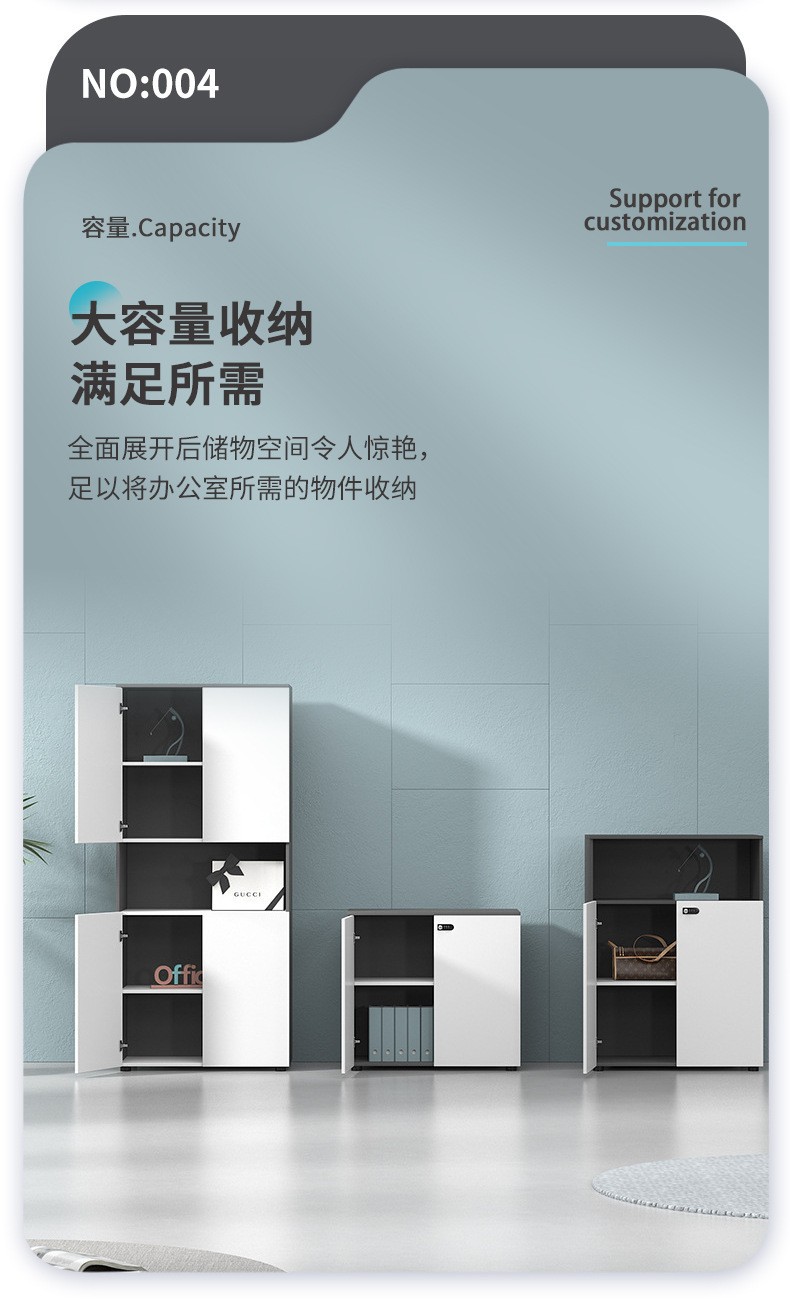 木制文件柜-白色自己家-详情4.jpg