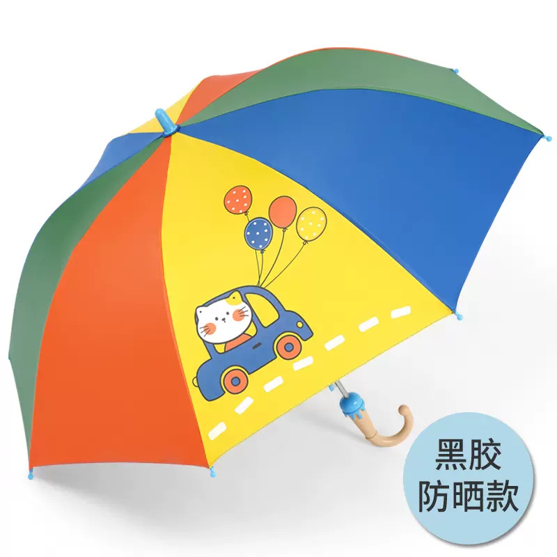 黑胶防晒欢乐猫