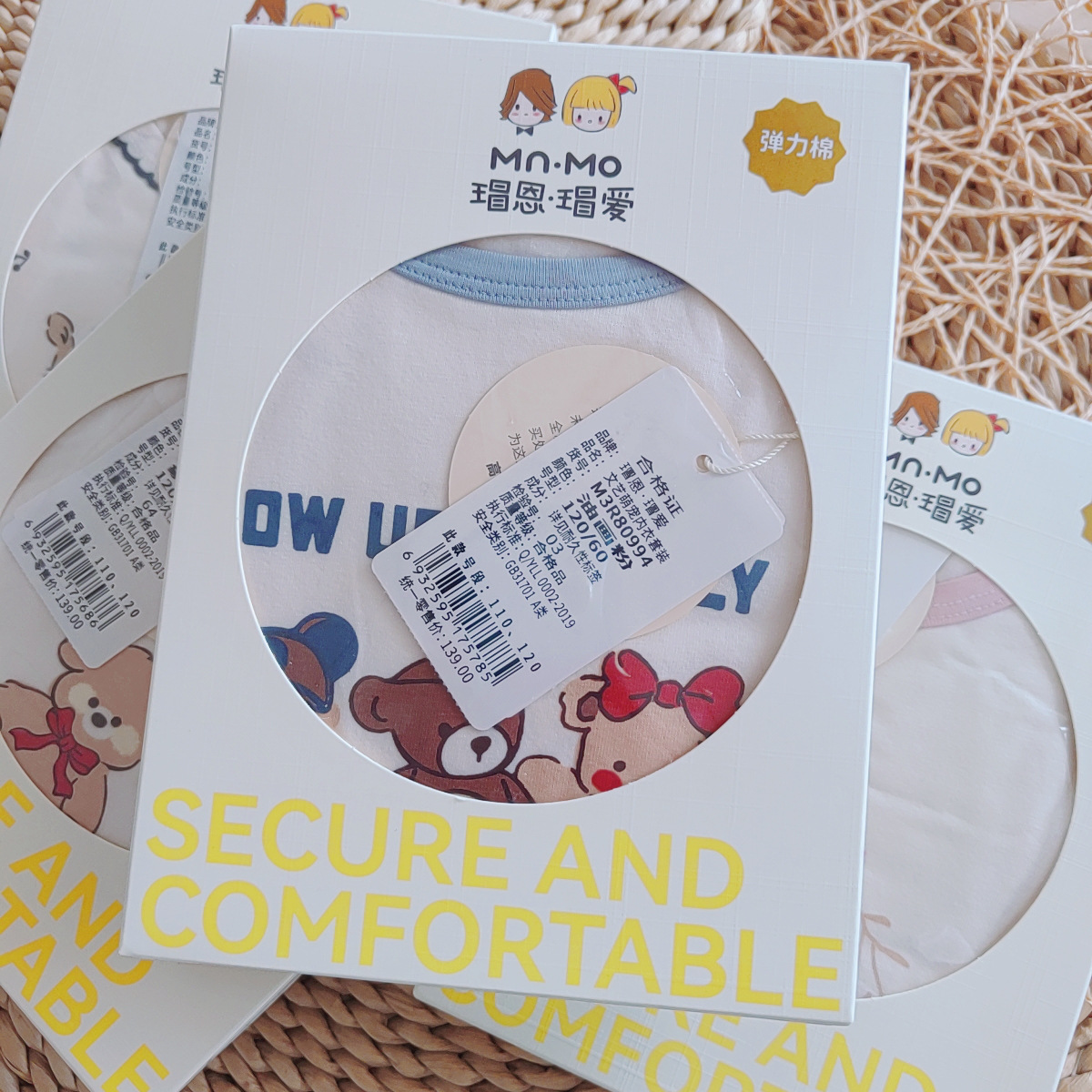 beauty_20250708095435