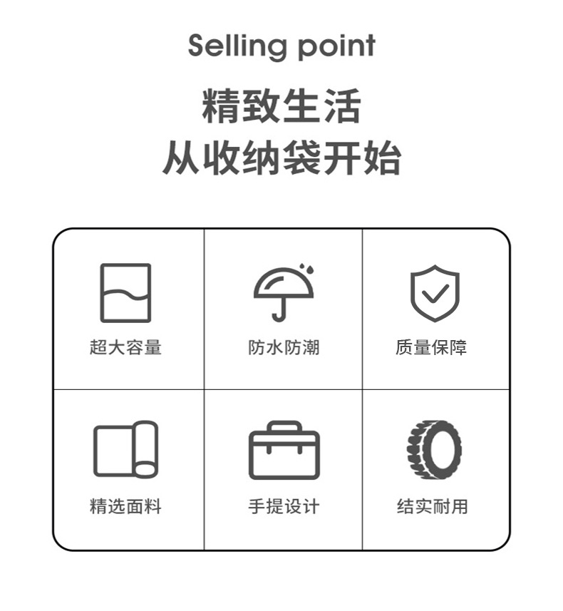 2303-套版详情2_02