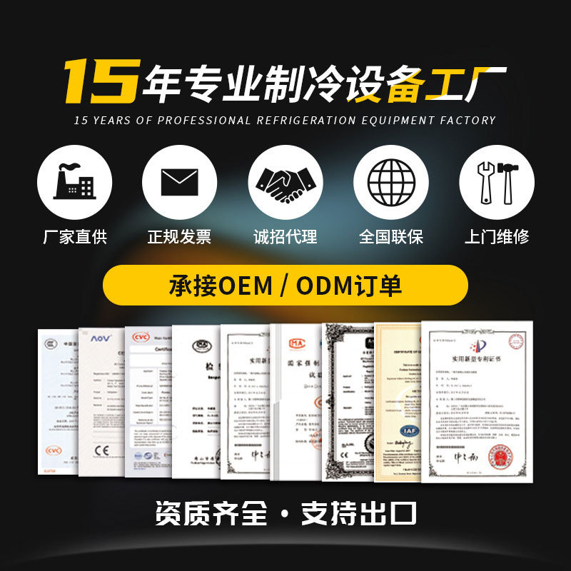 雅绅宝药品阴凉柜5