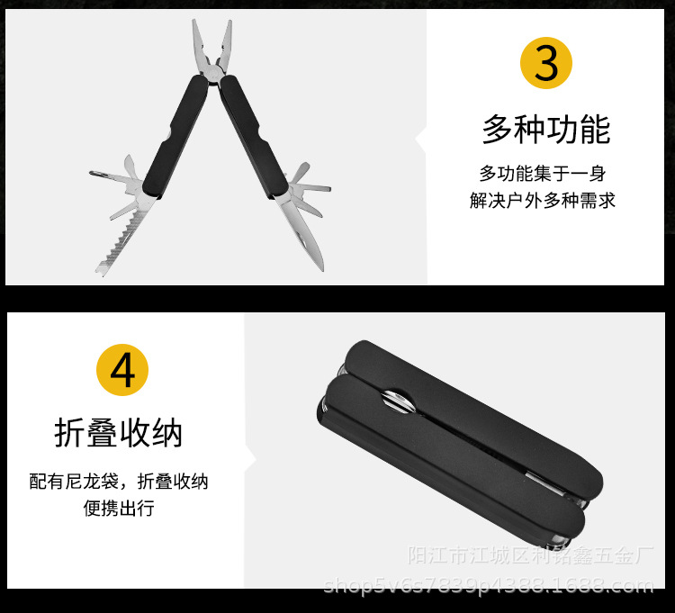 1-多功能钳-详情_05.jpg