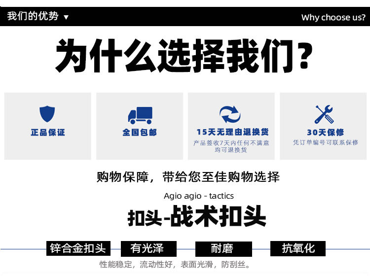 合金插扣_12.jpg