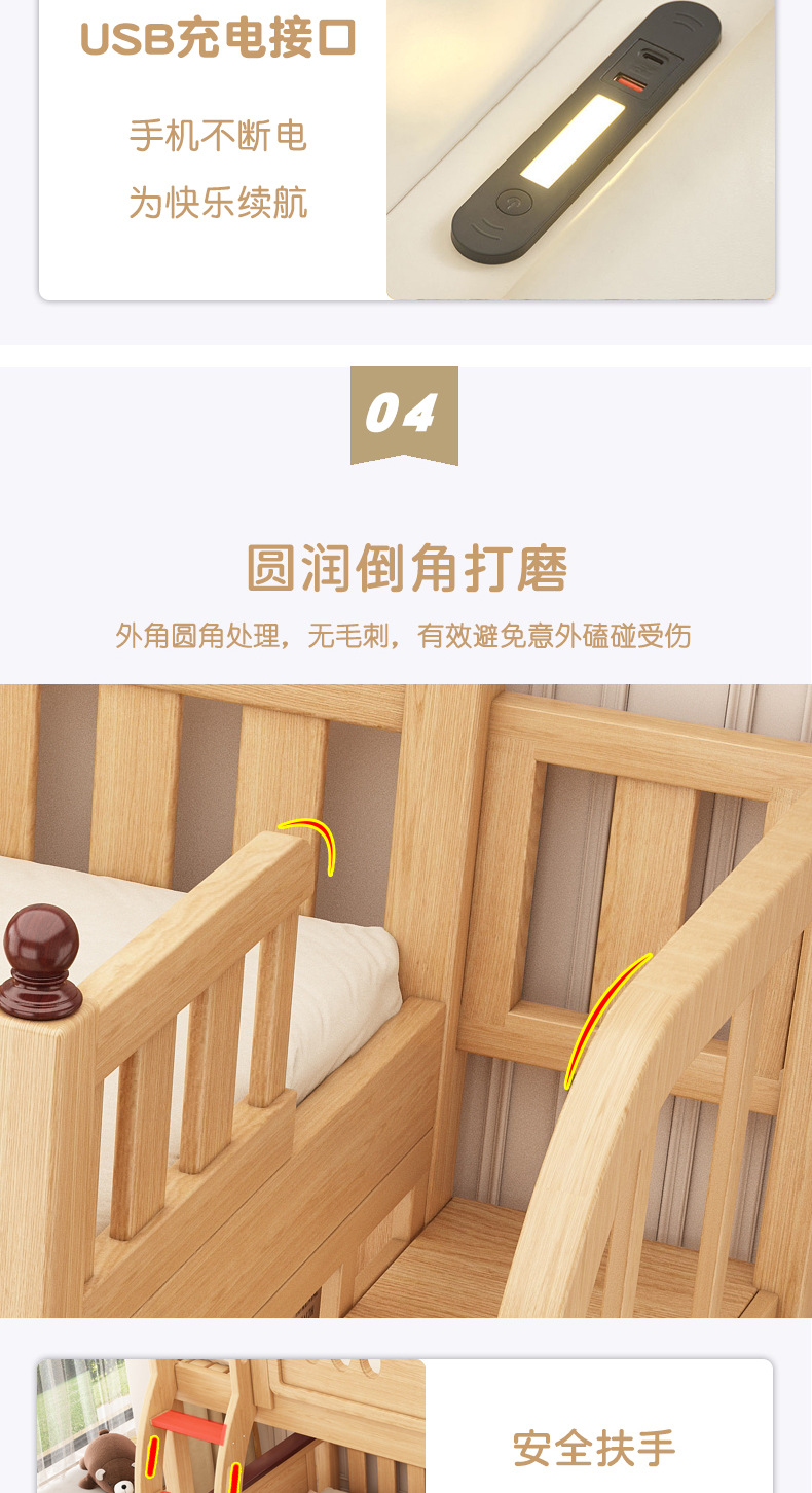原木详情_12.jpg