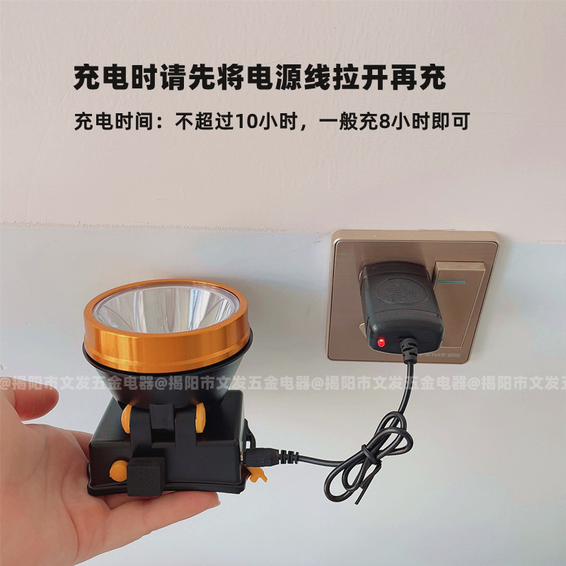 佳格601LED强光户外大功率头灯