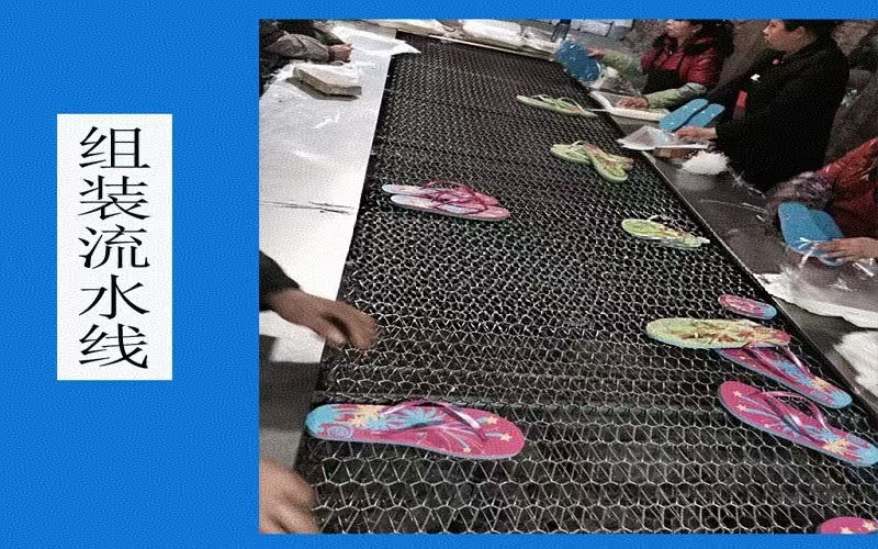 组装流水线