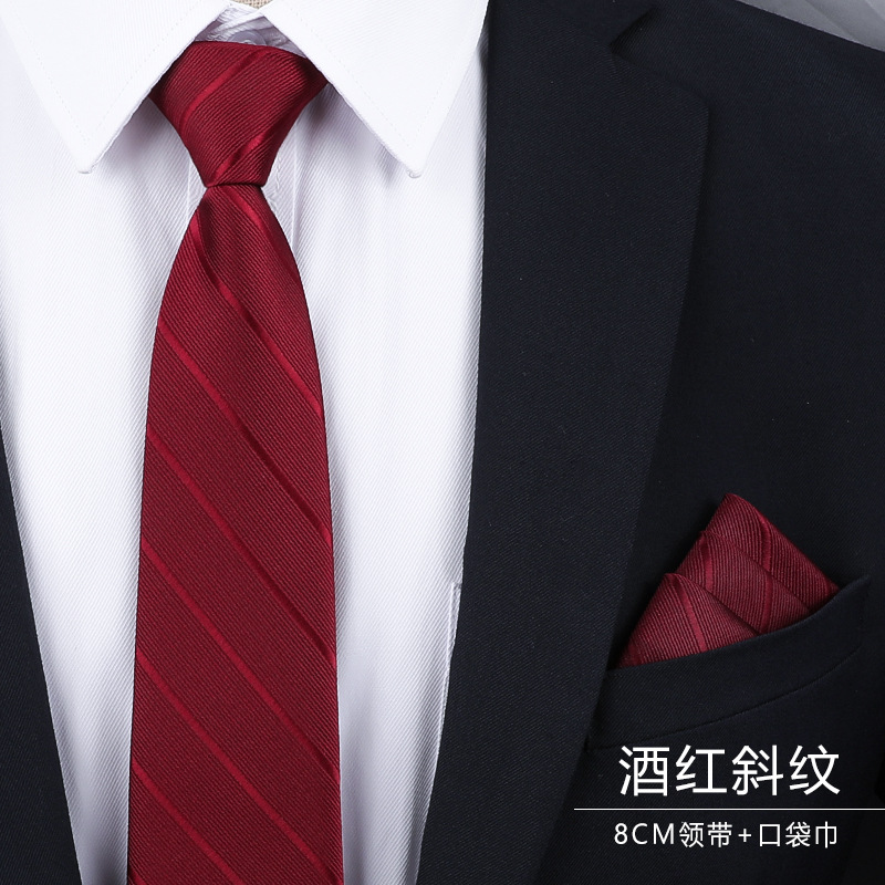 酒红斜纹领带+口袋巾.jpg