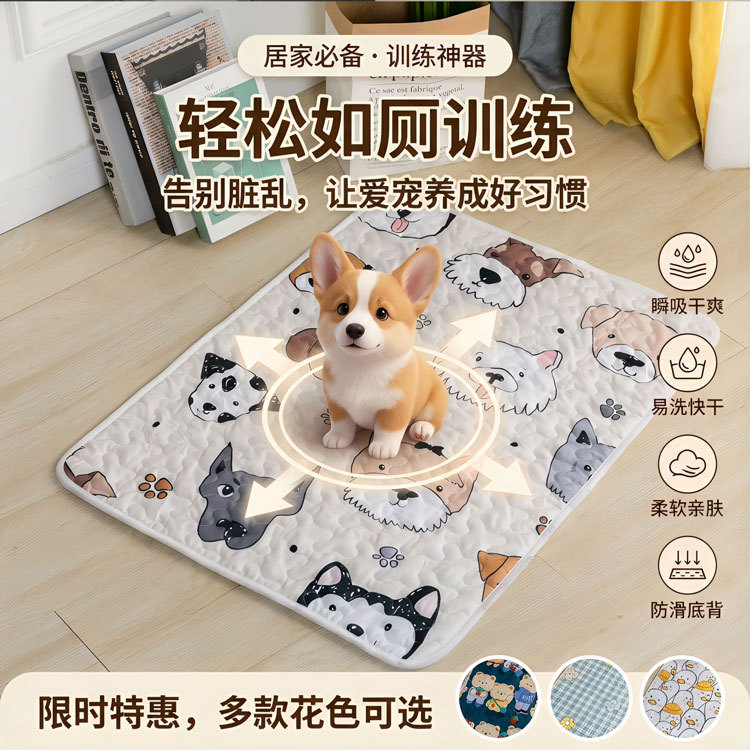 磨毛布宠垫 (6).jpg