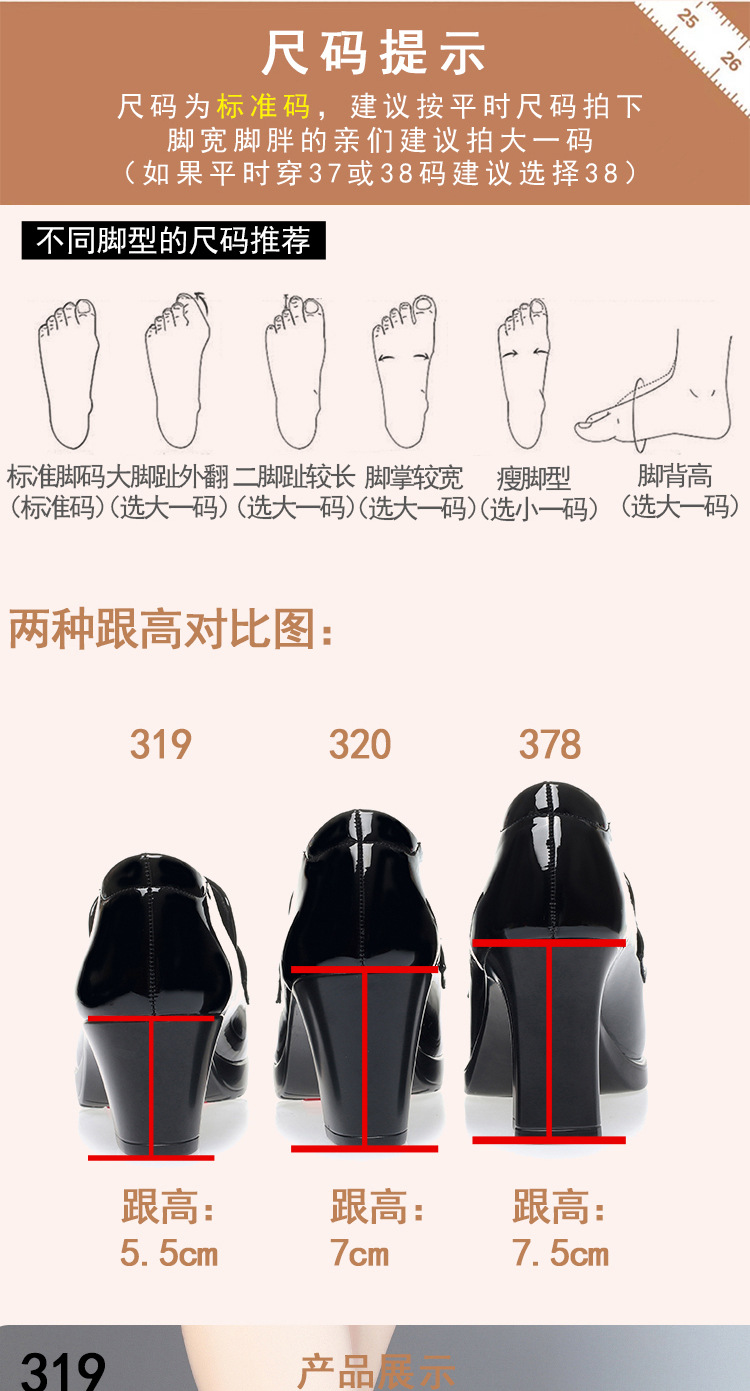 拼多多宝贝描述_10.jpg