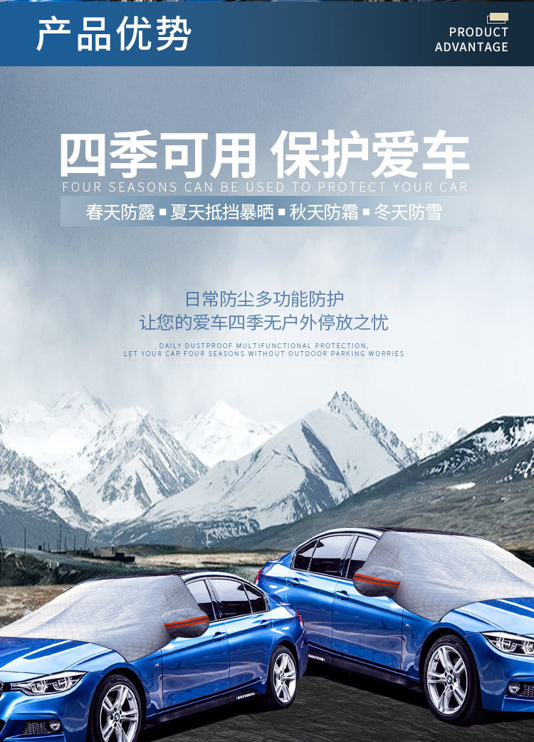 雪档综合链接详情页_04