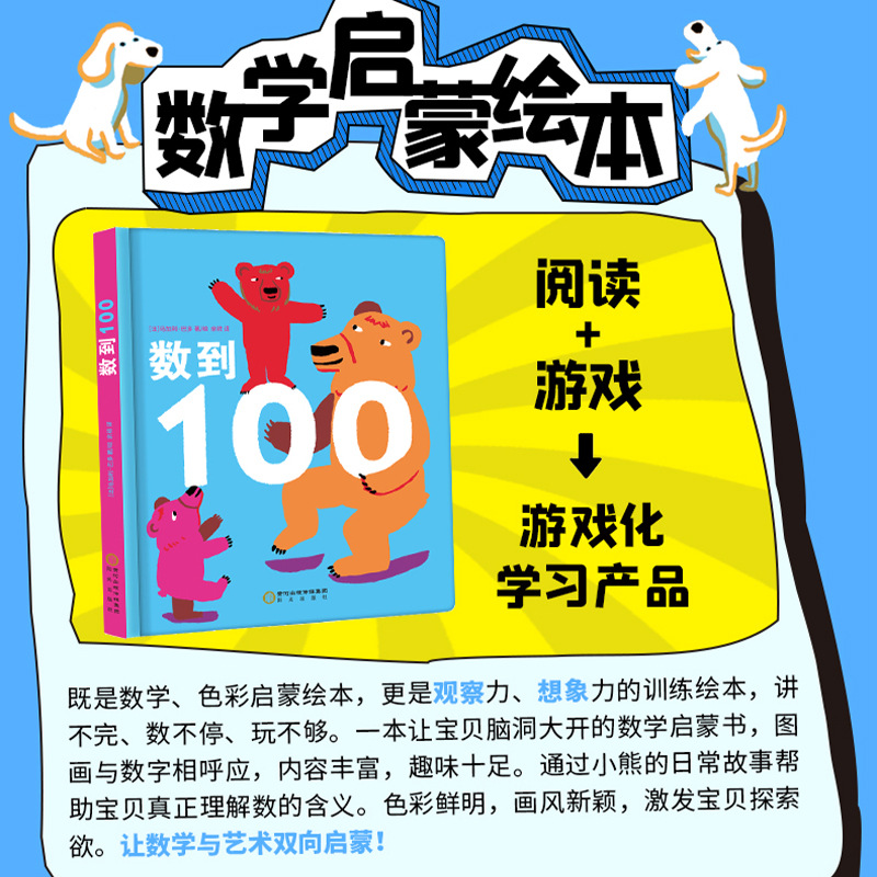 策略思维能力提升