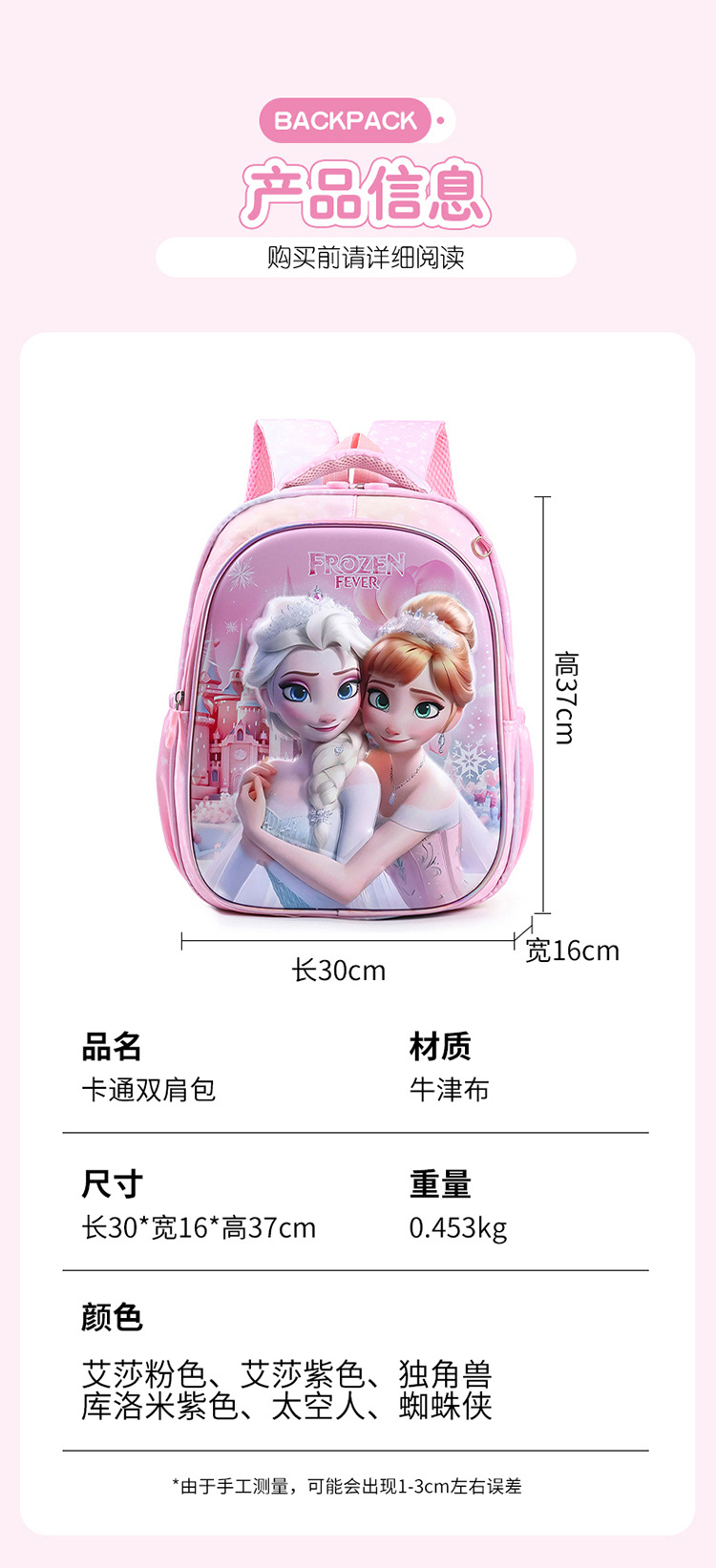 详情_3_