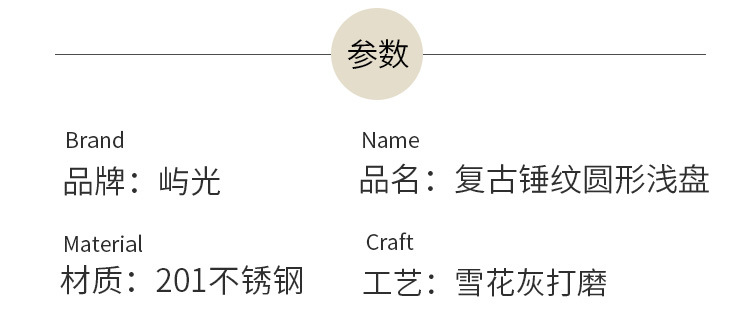 屿光产品套版（敲定）_05