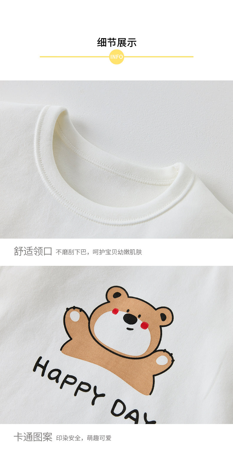 舒绒圆领打底衫_09.jpg