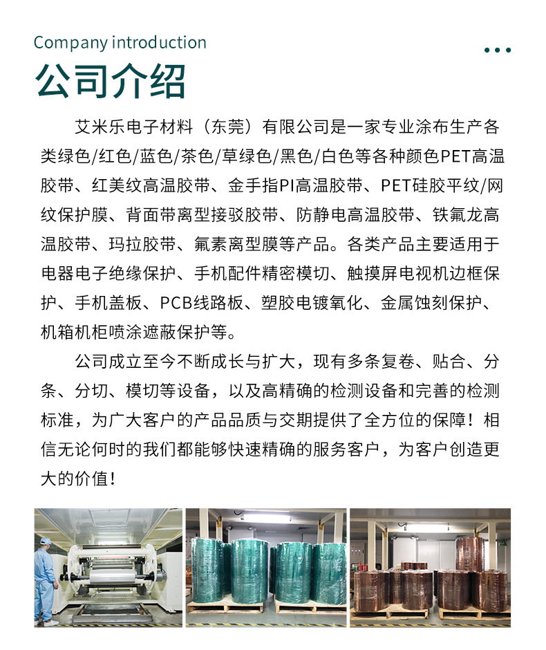 详情页1_12