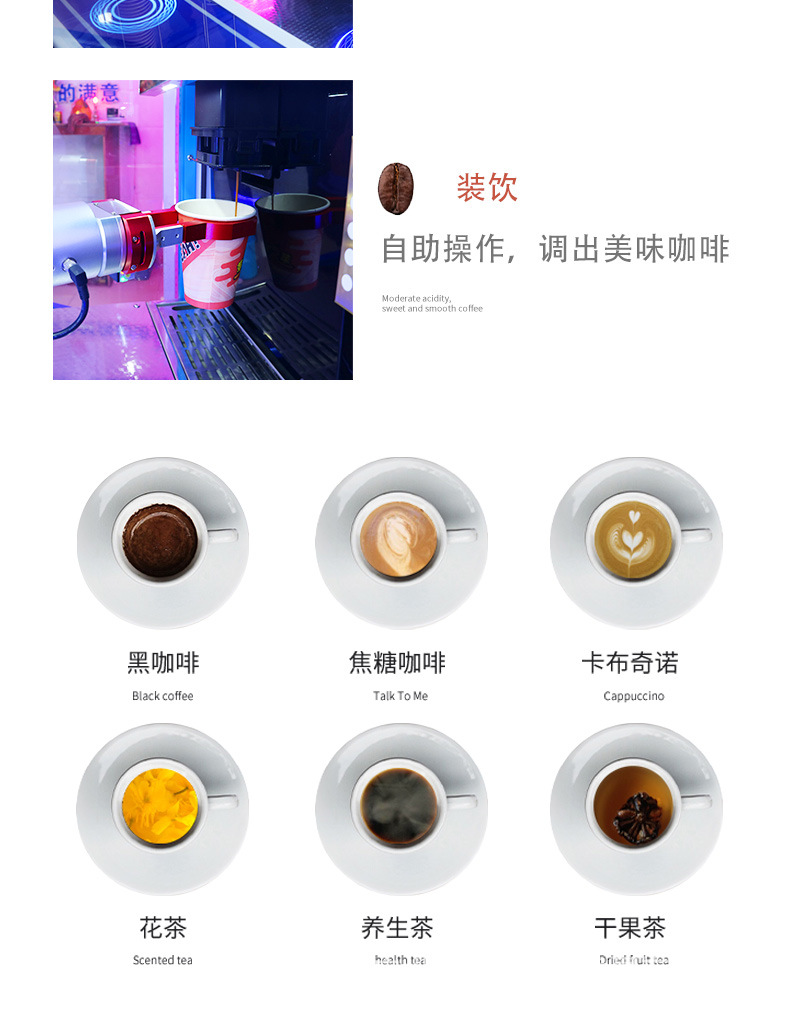 咖啡机详情_06.6.jpg