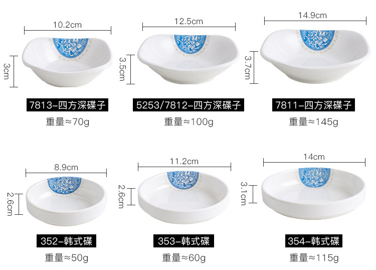 11小盘子_05.jpg