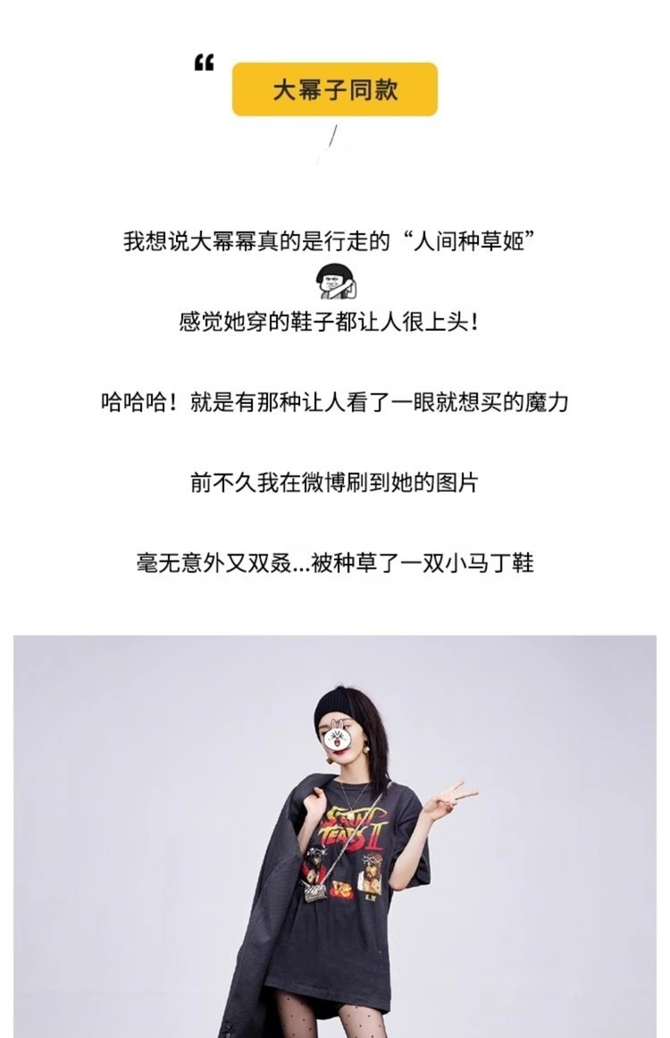 2024101520188996157322w1280h1982_750x750