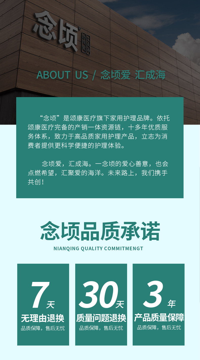 长图_10.jpg
