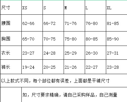 尺码表欧美