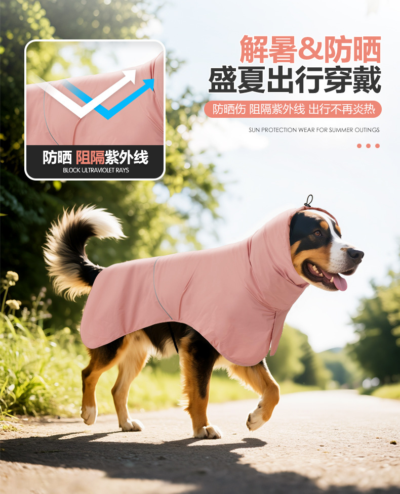 防晒衣_04.jpg
