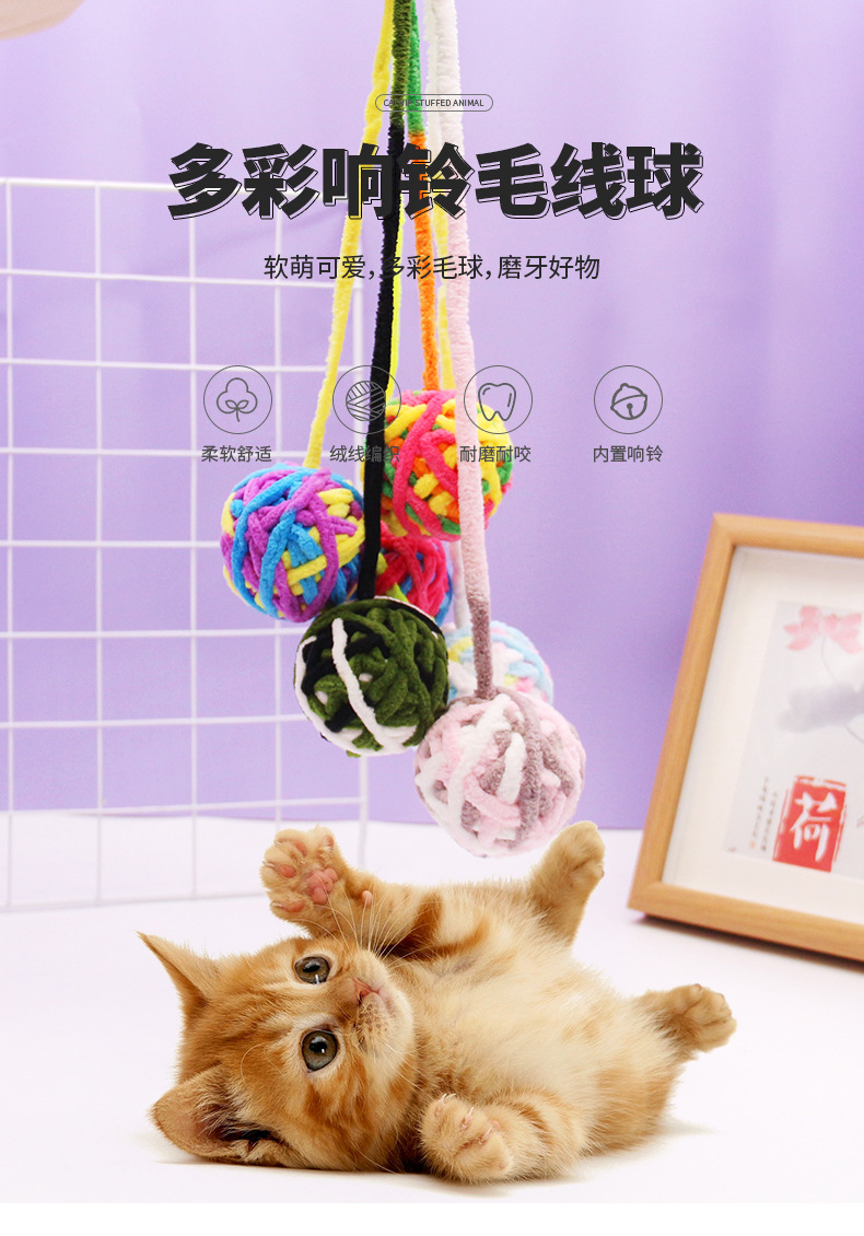 多彩响铃球_01.jpg