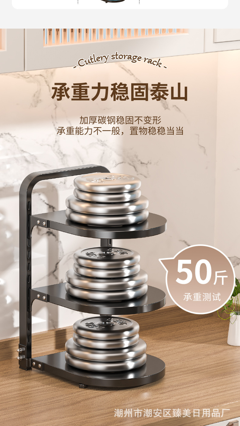 221105-厨房收纳架-3D_08.jpg