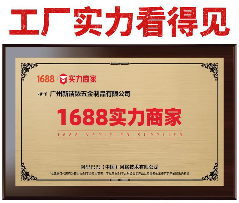 实力商家.jpg