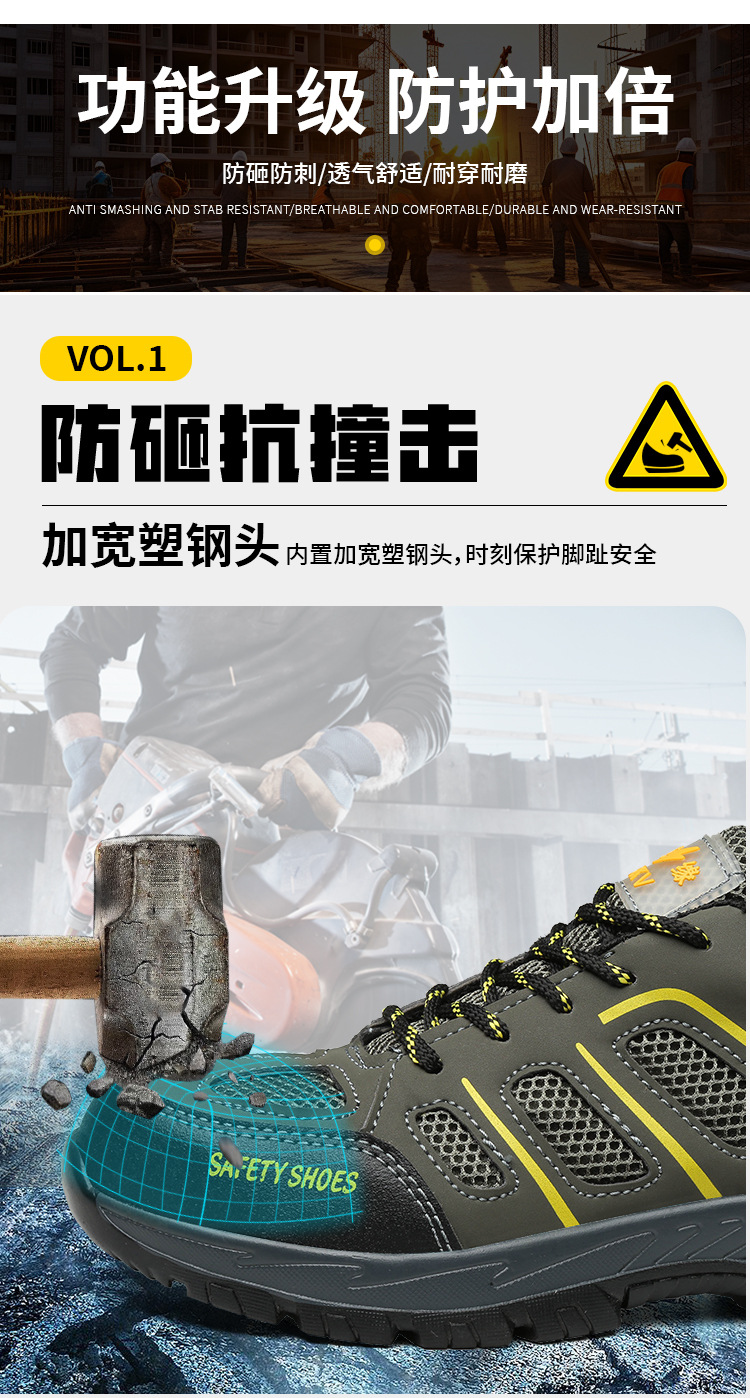 博安特登山款详情_08.jpg