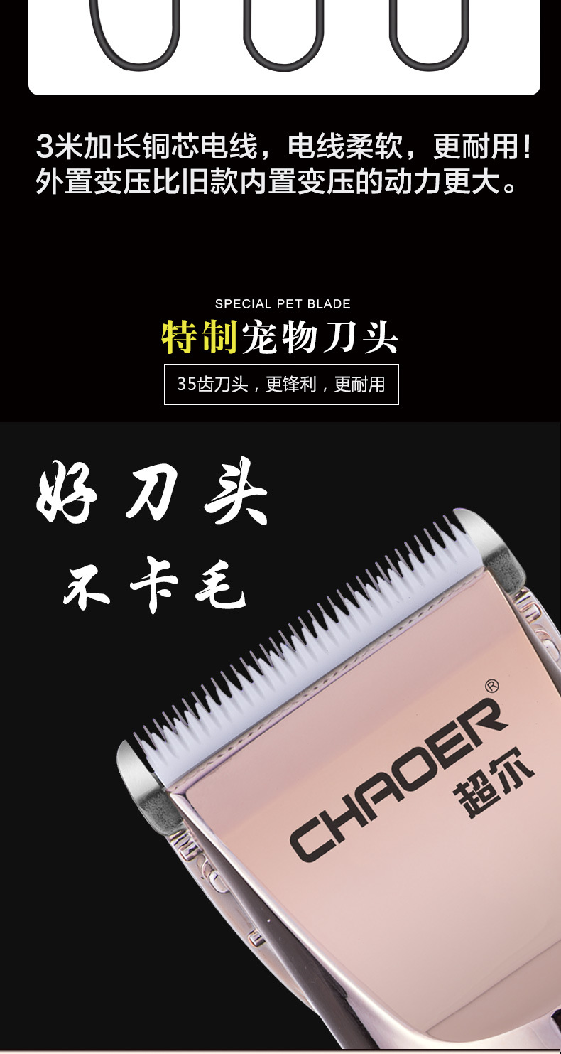 超尔T63详情页_04.jpg