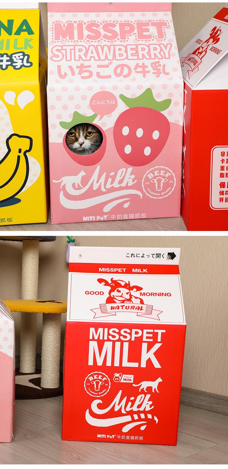 牛奶盒详情页201116_09.jpg