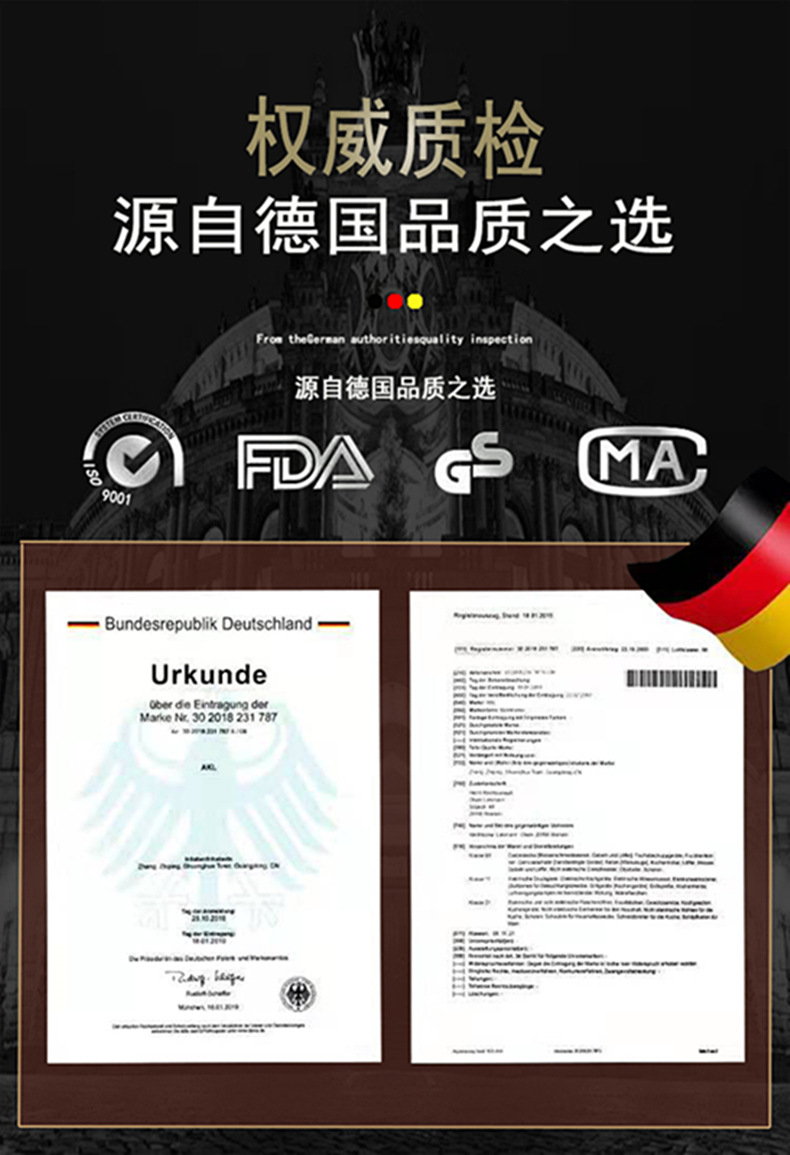 微信图片_20210324155807_副本_副本