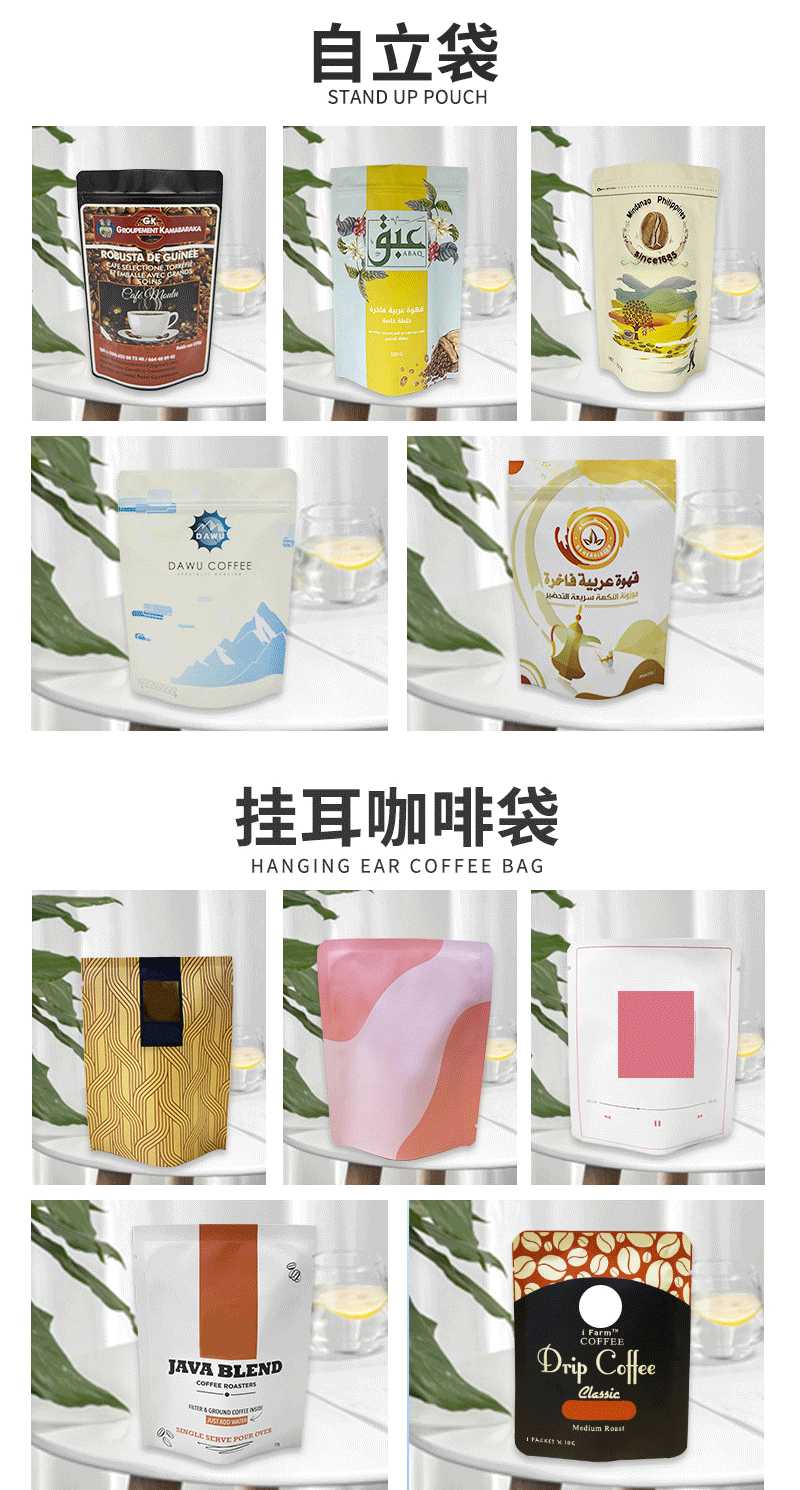 详情页_19.gif
