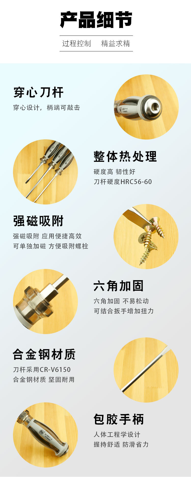 详情_04.jpg