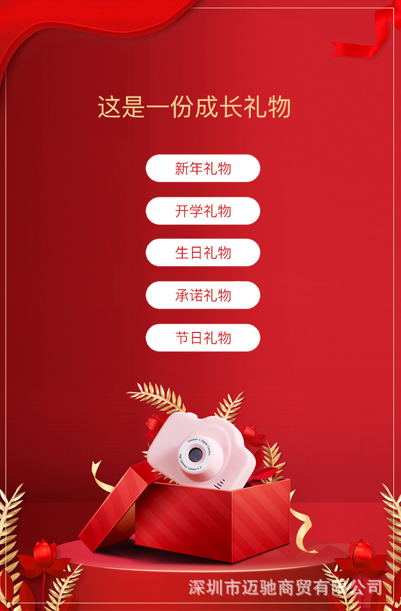 _儿童相机-_14.jpg